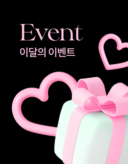 Event 이동 버튼