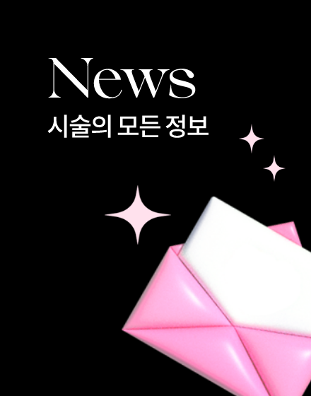 News 이동 버튼