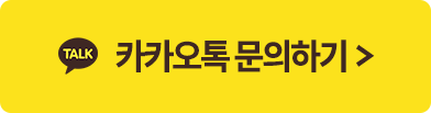 카카오톡 ID